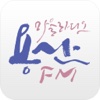 용산FM