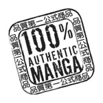 100 Authentic Manga  The Best Way To Enjoy And Read Manga