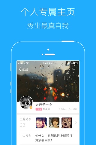 赤峰生活网客户端 screenshot 3