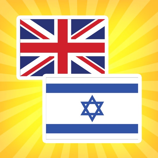 Hebrew English Translation - English Hebrew Translator and Dictionary icon