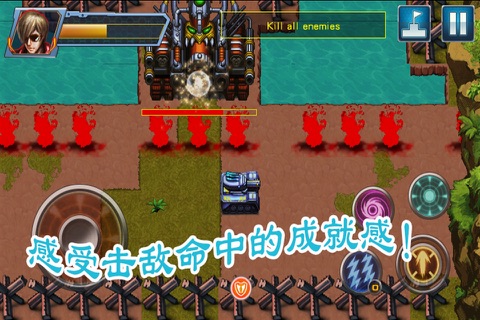 Tanks Pioneer - War Strategy screenshot 3