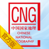 中国国家地理 - Beijing Panorama National Geography New Media Technology Co.,Ltd.