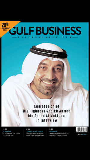 Gulf Business(圖1)-速報App