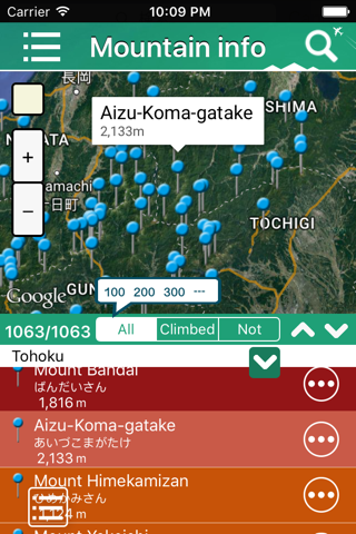 Japan Mt.1000 screenshot 3