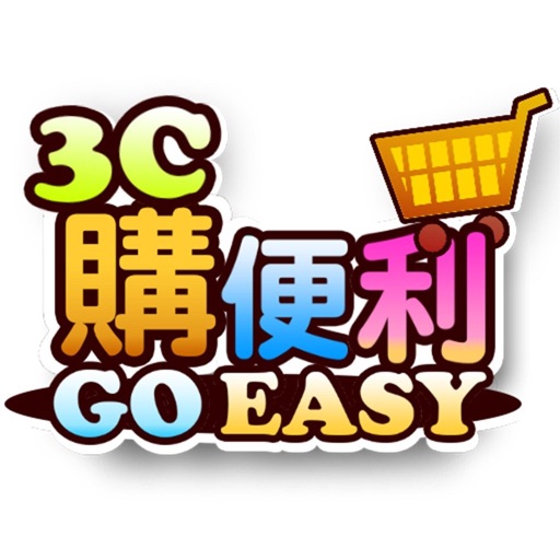 【3C購便利】 icon