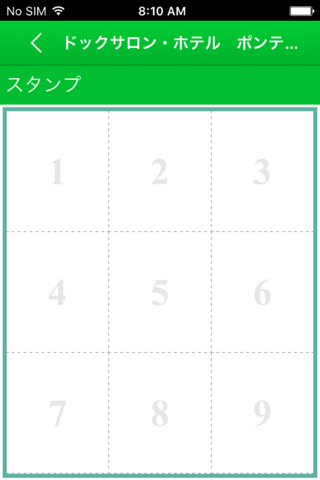 福島　南相馬市　ドックサロン　ポンテール　公式アプリ screenshot 3