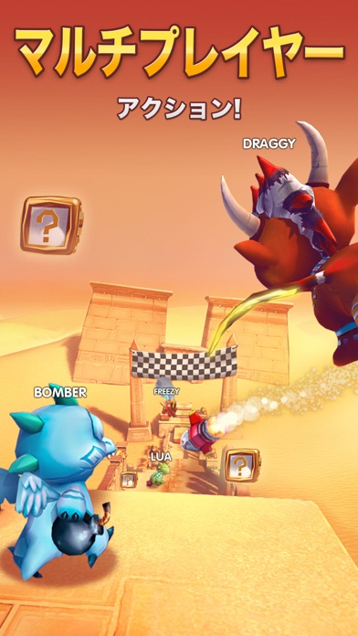 Dragon Land screenshot1