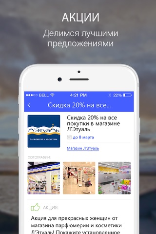 Мой Озерск - новости, афиша и справочник города screenshot 4