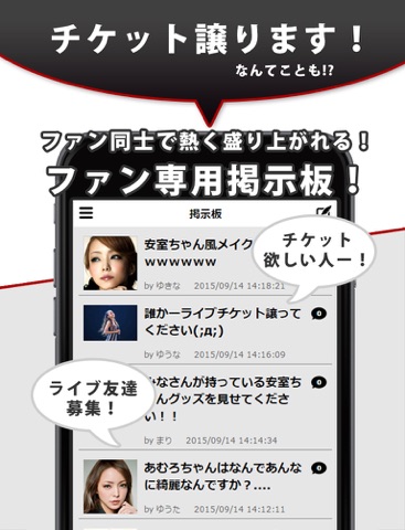 J-POP News for 安室奈美恵 無料で使えるニュースアプリのおすすめ画像2