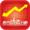 股市动态分析杂志