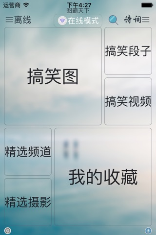 茶片坊 screenshot 3