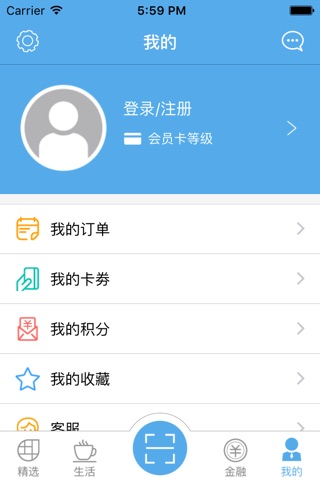 昌吉惠生活 - 会生活 惠生活 慧生活 screenshot 4