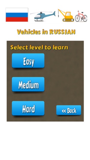 Learn & Test Russian Vocabulary : Vehicles Cars(圖2)-速報App