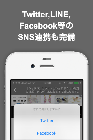 攻略ブログまとめニュース速報 for シャドウバース(シャドバ) screenshot 3
