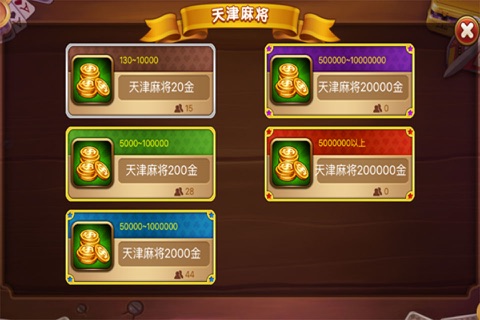 新天津麻将(全民健身混吊龙打法) screenshot 3