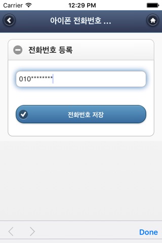 ATI포탈 screenshot 3