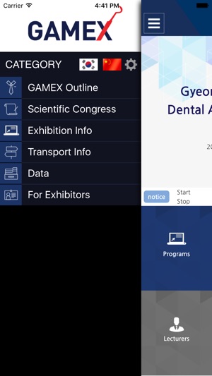 GAMEX - Gyeonggi International Dental Academic Meeting(圖2)-速報App