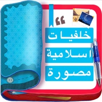 خلفيات اسلامية مصورة  PC 용