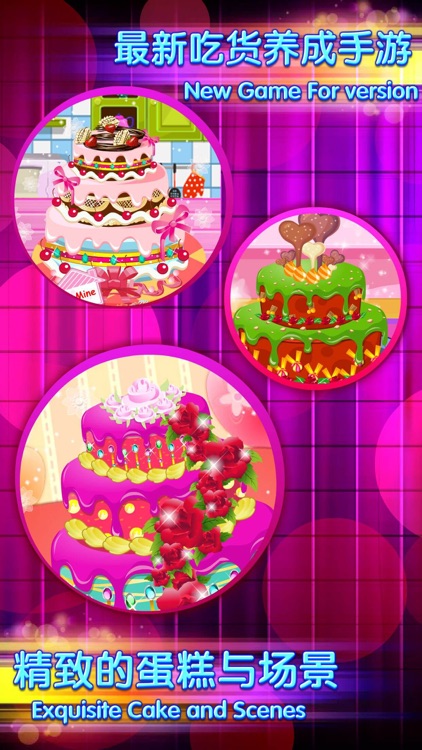 Cake Creations – Fun Kids and Girls Cooking Decoration Game screenshot-3