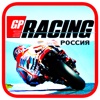 GP RACING РОССИЯ, журнал о мотоспорте: MotoGP, WorldSBK, EWC