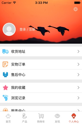 娥天歌 screenshot 3