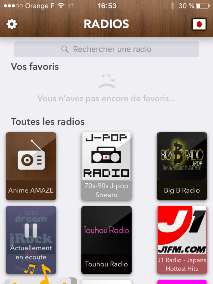 日本のラジ  - Radios Japan