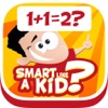 Math.io - Can you beat Smart Kids?