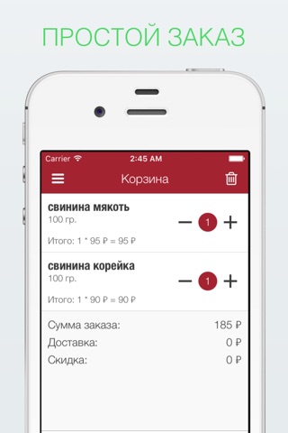 У МАНГАЛА (Анапа) screenshot 3