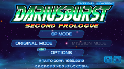 DARIUSBURST -SP- Screenshot 1