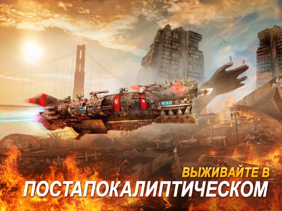 Sandstorm: Пиратские войны для iPad