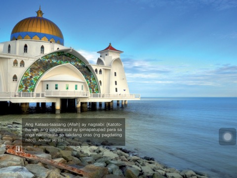 Ang Pagdarasal ng Isang Muslim screenshot 4