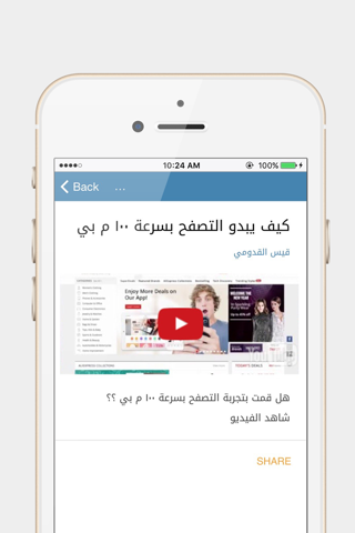 لم اكن اعلم ؟ - náhled