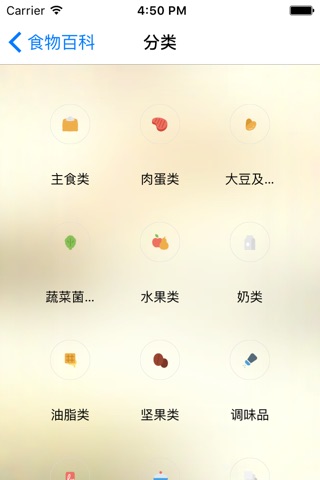 灵延养生 screenshot 4