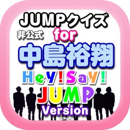 JUMPクイズ for 中島裕翔