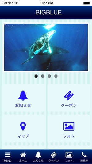 BIGBLUE(圖1)-速報App