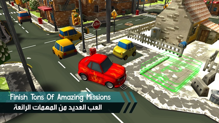 ParKing - ملك الاصطفاف