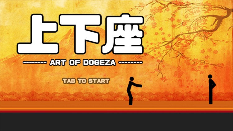 Dogeza (Art of Dogeza)