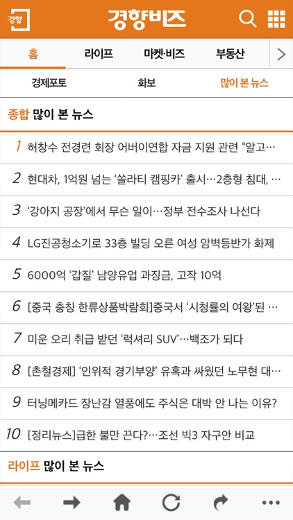 경향비즈