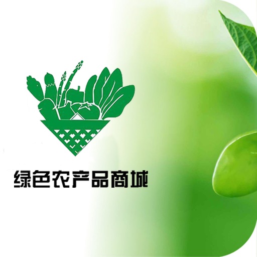 绿色农产品商城 icon