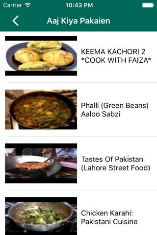 Aaj kia Pakaien – Pakistani Food Recipes screenshot 2