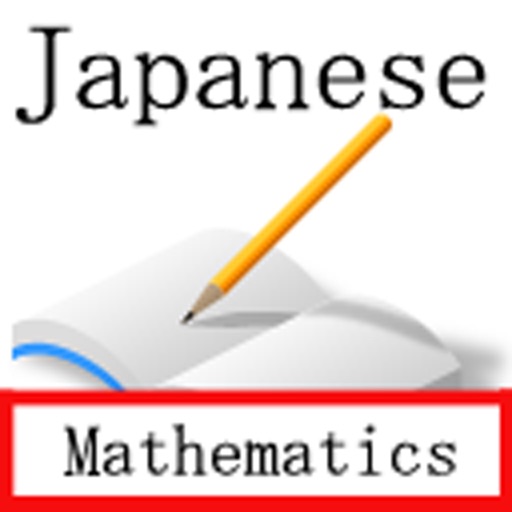 phd in mathematics in japan