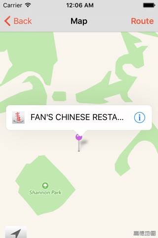 Fan's Chinese screenshot 3