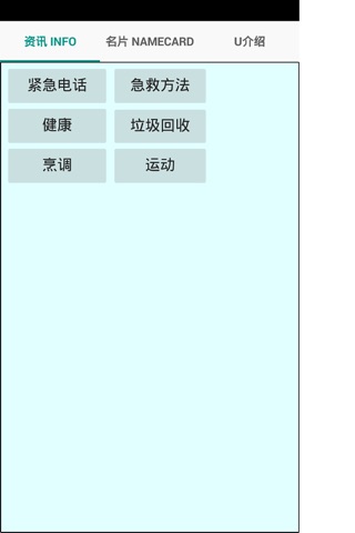 WeCard Lee Yan Shen screenshot 4