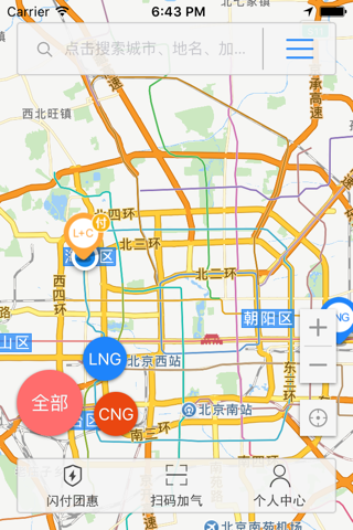 加气宝 screenshot 2