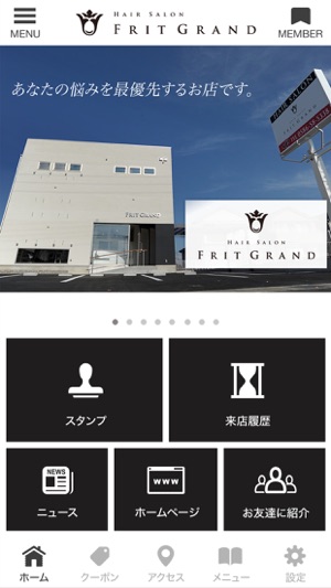 HAIR SALON FRIT GRAND(圖1)-速報App