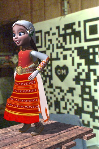 CharacterMill AR screenshot 4