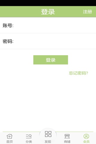 假发头模网 screenshot 4