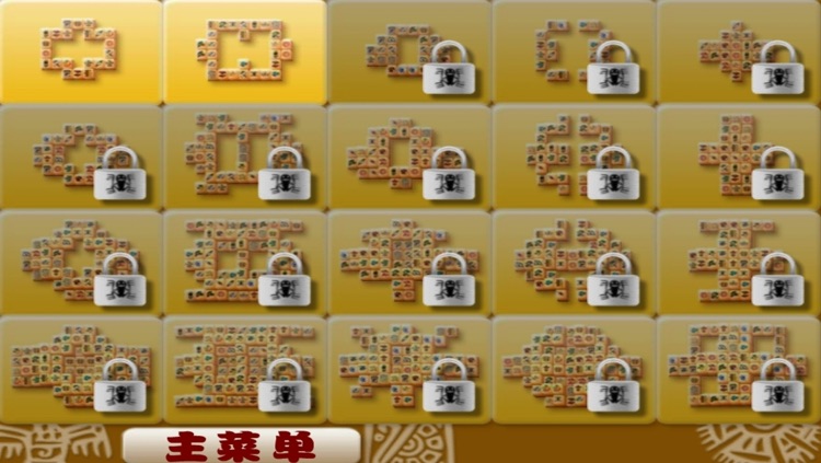 Aztec Mahjong puzzle - A fun & addictive puzzle matching game