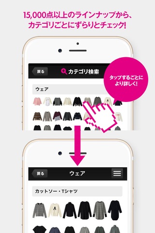 エル・ショップ ELLE SHOP ファッション通販 screenshot 4