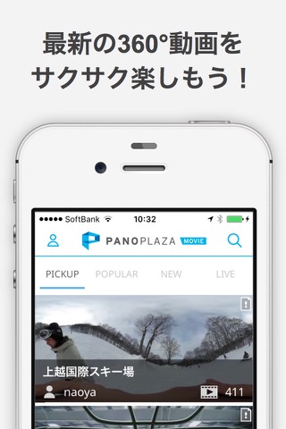 PANOPLAZA MOVIE screenshot 2